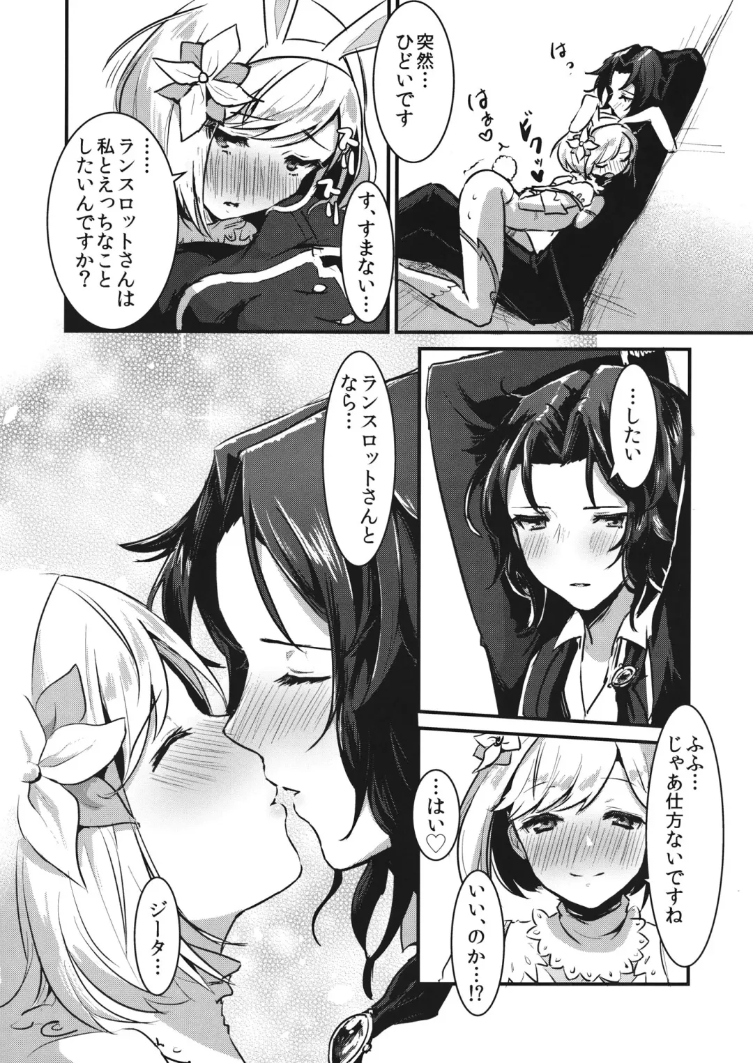 [Rojione] Pyonpyon Tanetsuke Usagigoya Fhentai - Page 13