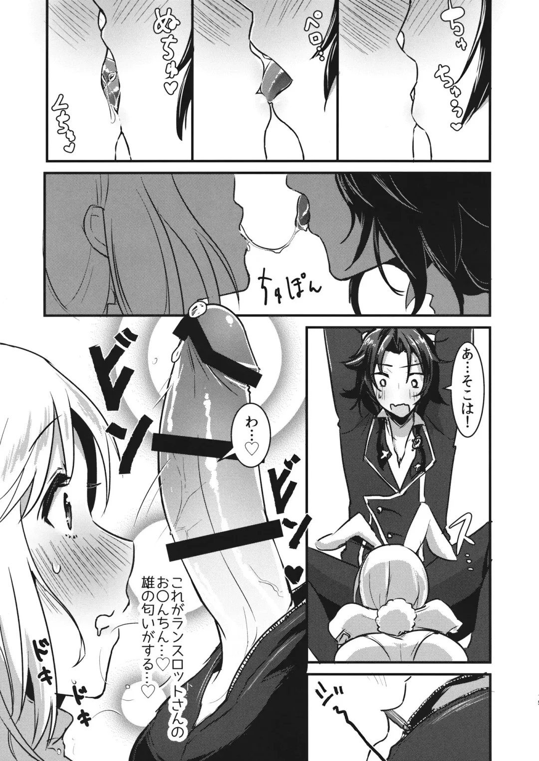 [Rojione] Pyonpyon Tanetsuke Usagigoya Fhentai - Page 14