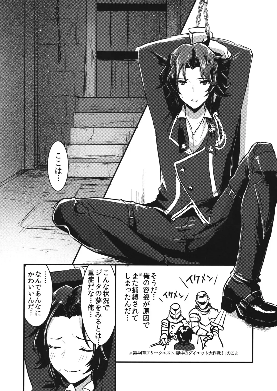 [Rojione] Pyonpyon Tanetsuke Usagigoya Fhentai - Page 3