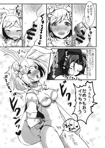 [Rojione] Pyonpyon Tanetsuke Usagigoya Fhentai - Page 12