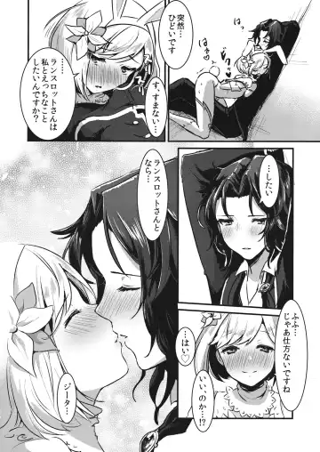 [Rojione] Pyonpyon Tanetsuke Usagigoya Fhentai - Page 13