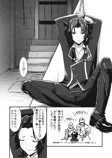 [Rojione] Pyonpyon Tanetsuke Usagigoya Fhentai - Page 3