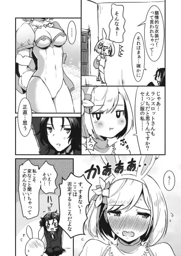 [Rojione] Pyonpyon Tanetsuke Usagigoya Fhentai - Page 5