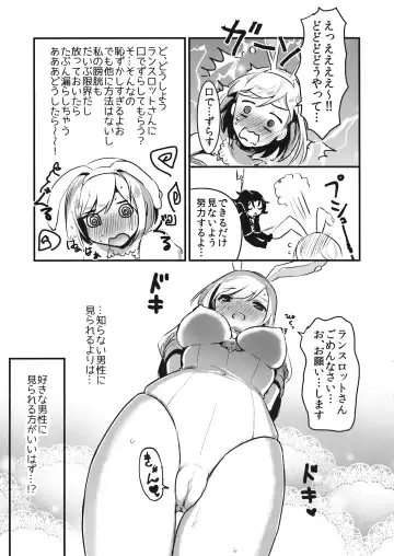 [Rojione] Pyonpyon Tanetsuke Usagigoya Fhentai - Page 8