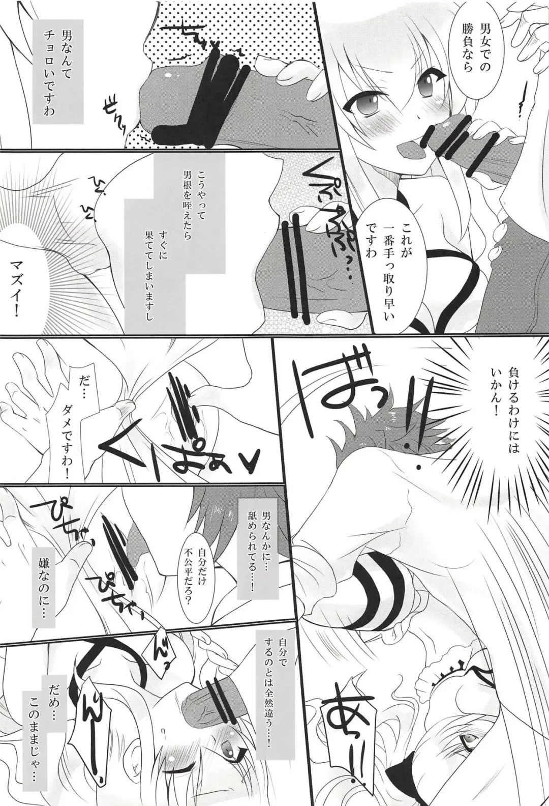 [Kazuki Hiyori] Manatsu no Yoru no Yume Fhentai - Page 11