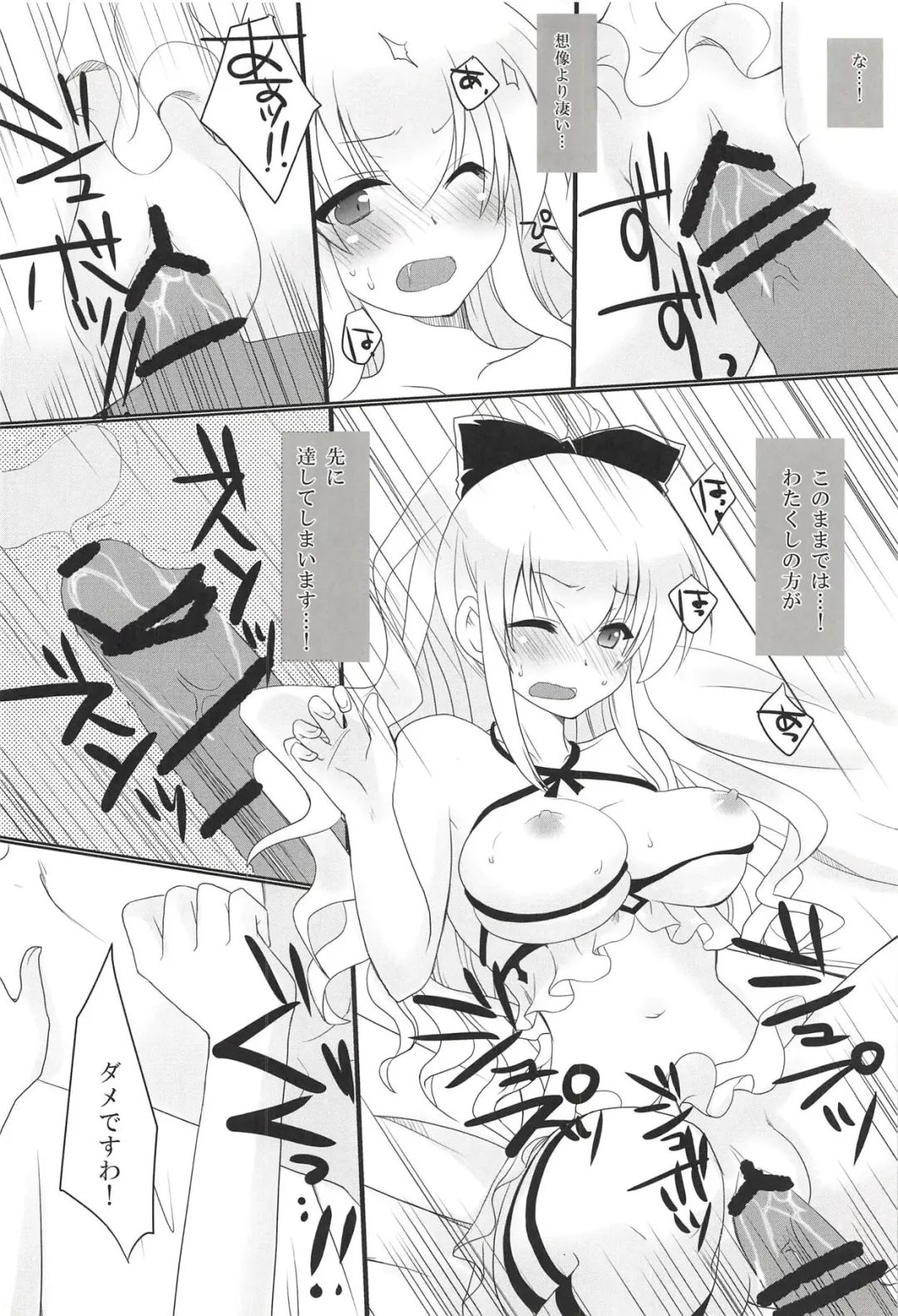 [Kazuki Hiyori] Manatsu no Yoru no Yume Fhentai - Page 14