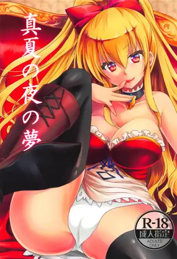 Read [Kazuki Hiyori] Manatsu no Yoru no Yume - Fhentai