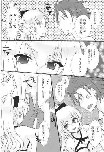 [Kazuki Hiyori] Manatsu no Yoru no Yume Fhentai - Page 10