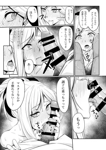 [Akage No Un] Musashi-chan wa ♀ no Karada Fhentai - Page 8