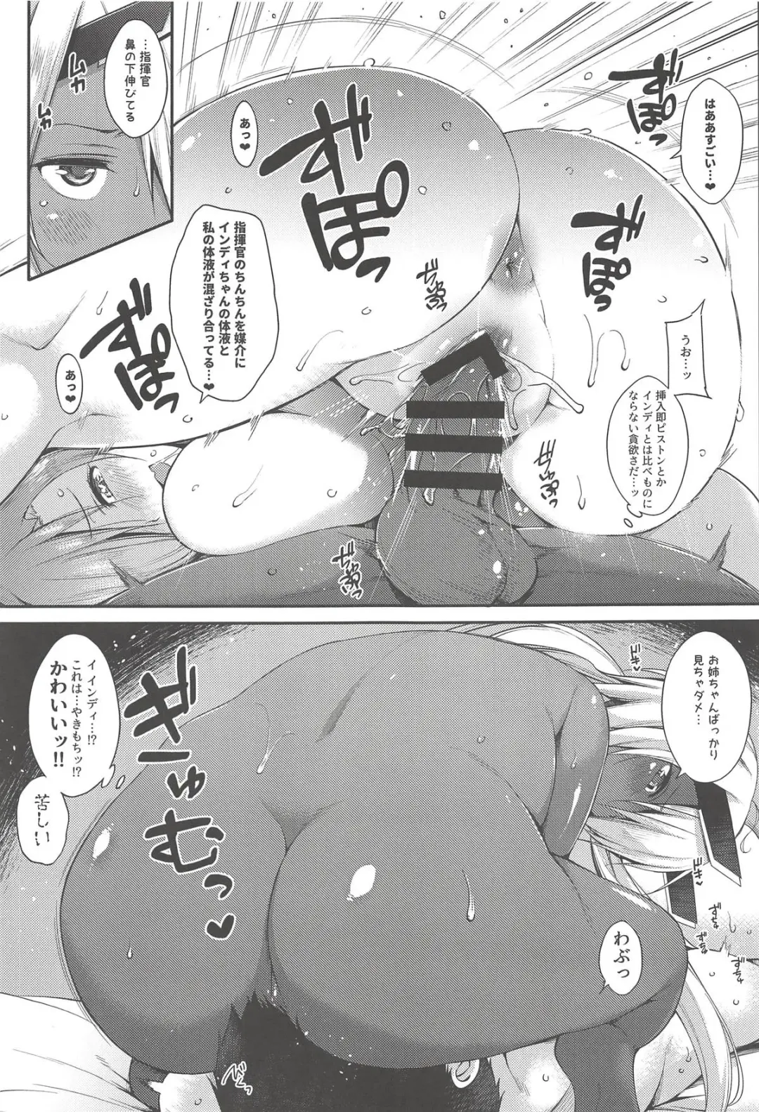 [Sawamura Ao] Inpoanaporipoka Kahitsu Shuuseiban Fhentai - Page 9