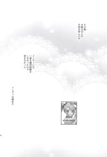 [Sawamura Ao] Inpoanaporipoka Kahitsu Shuuseiban Fhentai - Page 14