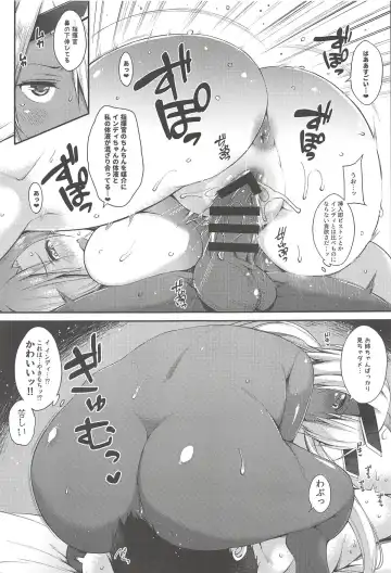 [Sawamura Ao] Inpoanaporipoka Kahitsu Shuuseiban Fhentai - Page 9