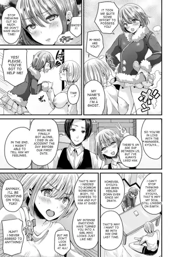 [Labui] Nyotaika Shite Hyoui Sarete Kokuhaku Suru | Turn into a girl, get possessed and confess! Fhentai - Page 5
