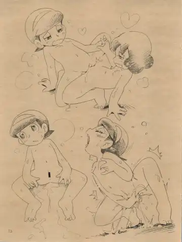 [Hoshino Fuuta] SF Musume Fhentai - Page 13