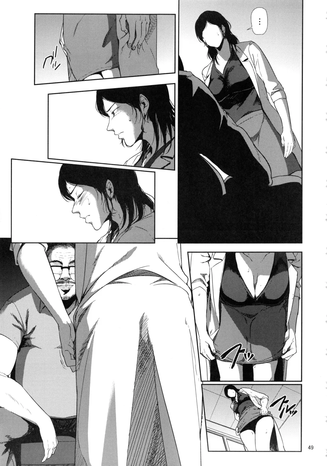 [Shishiji] Kurashiki-sensei wa Hatsujouki Soushuuhen FINAL Fhentai - Page 48