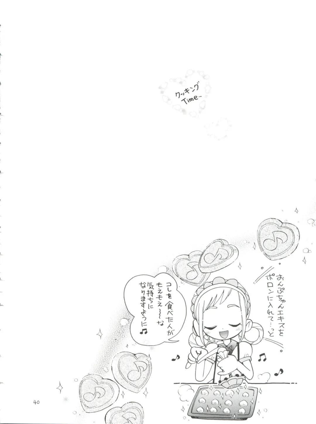 [Hoshino Fuuta] Puchi Pure Fhentai - Page 40