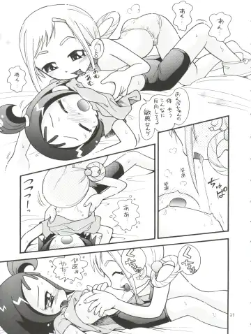 [Hoshino Fuuta] Puchi Pure Fhentai - Page 27
