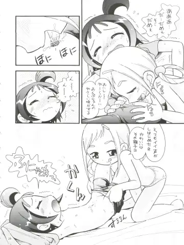 [Hoshino Fuuta] Puchi Pure Fhentai - Page 28