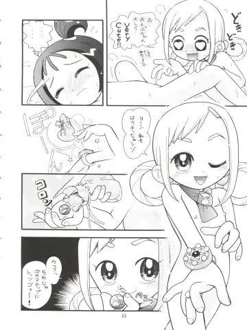 [Hoshino Fuuta] Puchi Pure Fhentai - Page 32