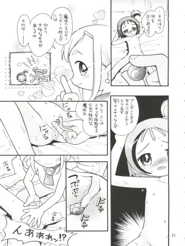 [Hoshino Fuuta] Puchi Pure Fhentai - Page 33