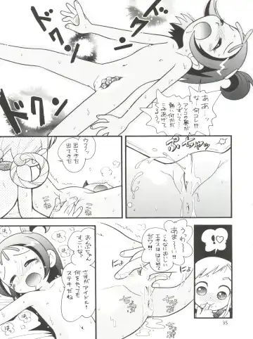 [Hoshino Fuuta] Puchi Pure Fhentai - Page 35