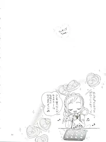 [Hoshino Fuuta] Puchi Pure Fhentai - Page 40