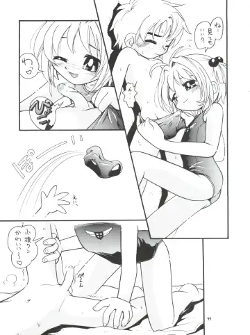 [Hoshino Fuuta] Puchi Pure Fhentai - Page 93