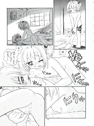 [Hoshino Fuuta] Puchi Pure Fhentai - Page 95