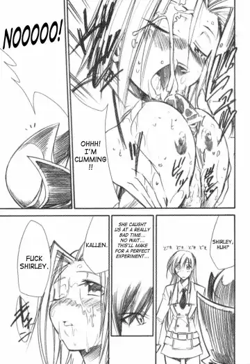 [Kimimaru] Code Eross Fhentai - Page 14