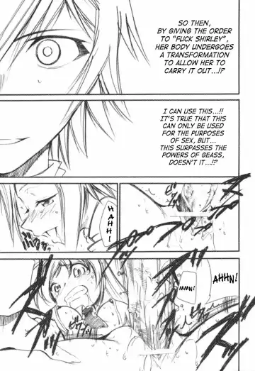 [Kimimaru] Code Eross Fhentai - Page 16