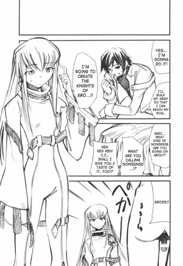 [Kimimaru] Code Eross Fhentai - Page 20