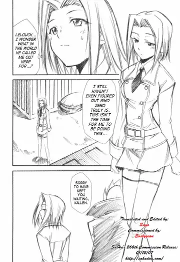 [Kimimaru] Code Eross Fhentai - Page 5