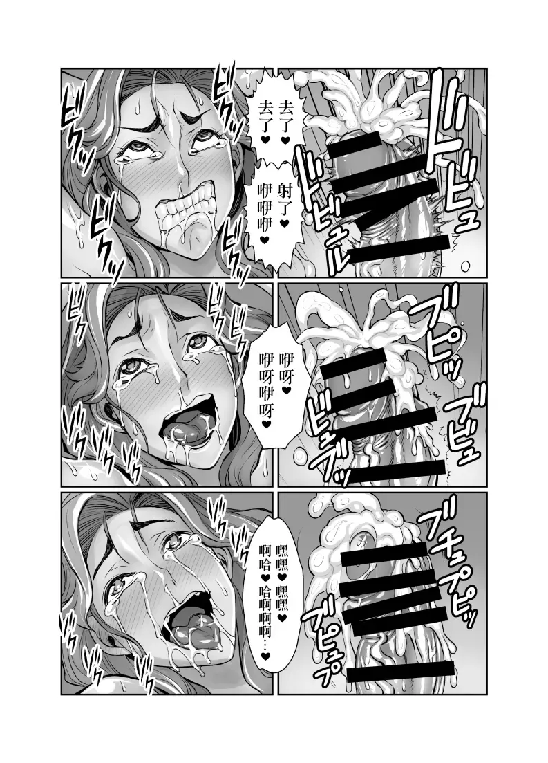 [Bonnari] Kurinari Miboujin 2 Fhentai - Page 25