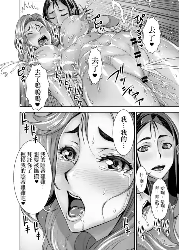 [Bonnari] Kurinari Miboujin 2 Fhentai - Page 15