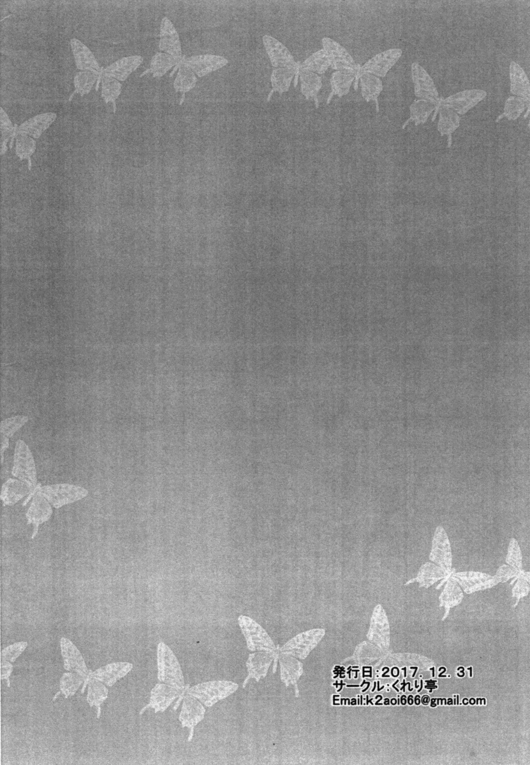 [Clearite] Waruiko Abby (decensored) Fhentai - Page 15