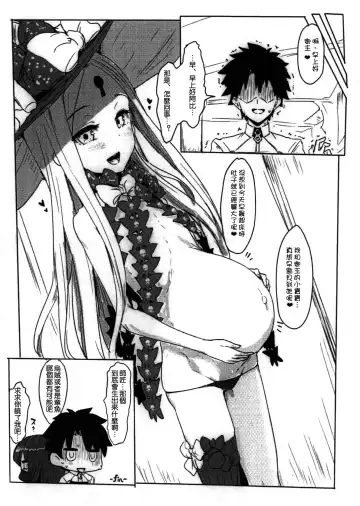 [Clearite] Waruiko Abby (decensored) Fhentai - Page 14