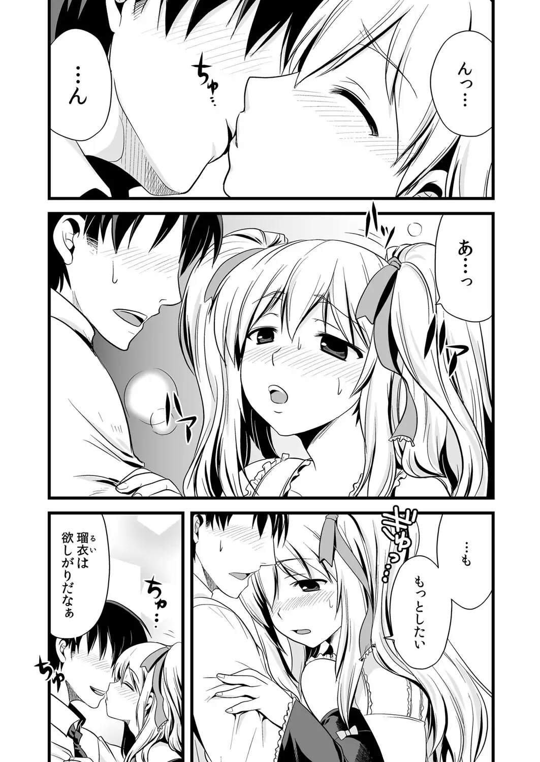 [Suma Miru - Tomekichi] Kaikan Otokonoko no Honki ~Josou Danshi Anthology~ Fhentai - Page 17