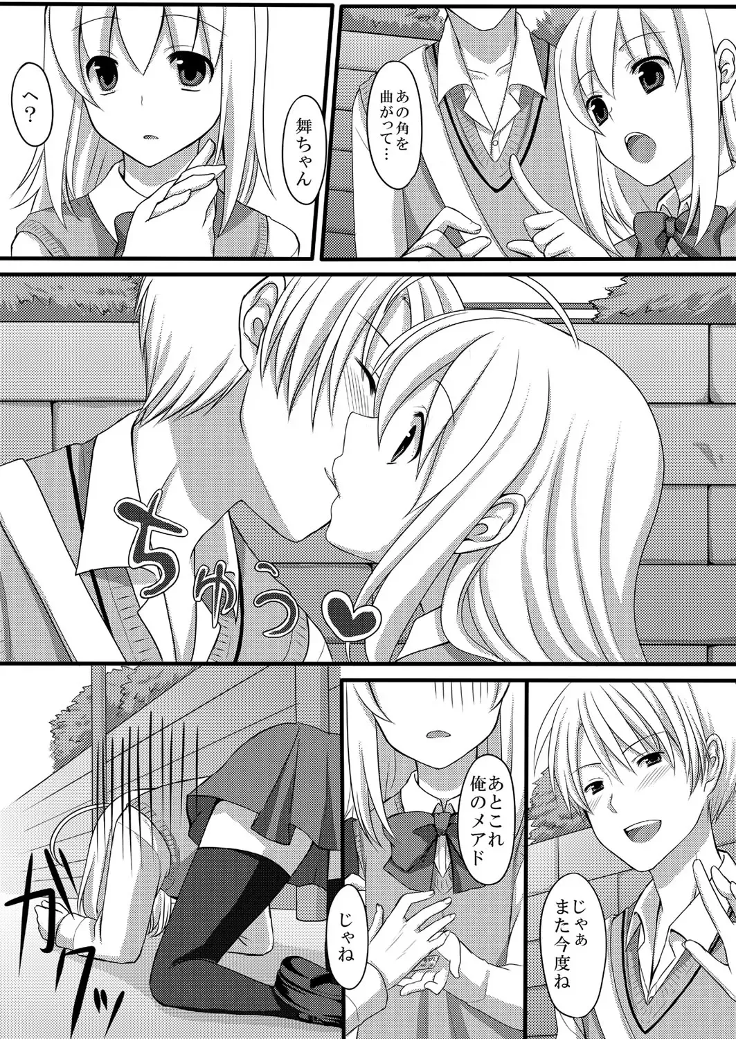 [Suma Miru - Tomekichi] Kaikan Otokonoko no Honki ~Josou Danshi Anthology~ Fhentai - Page 32