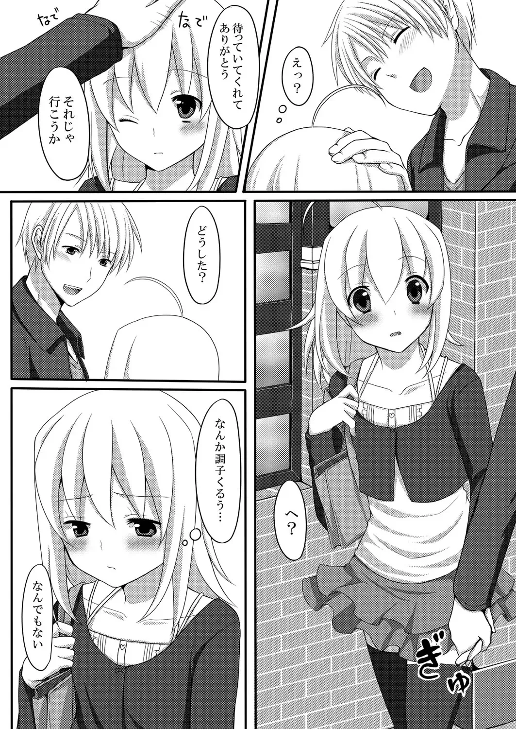 [Suma Miru - Tomekichi] Kaikan Otokonoko no Honki ~Josou Danshi Anthology~ Fhentai - Page 36