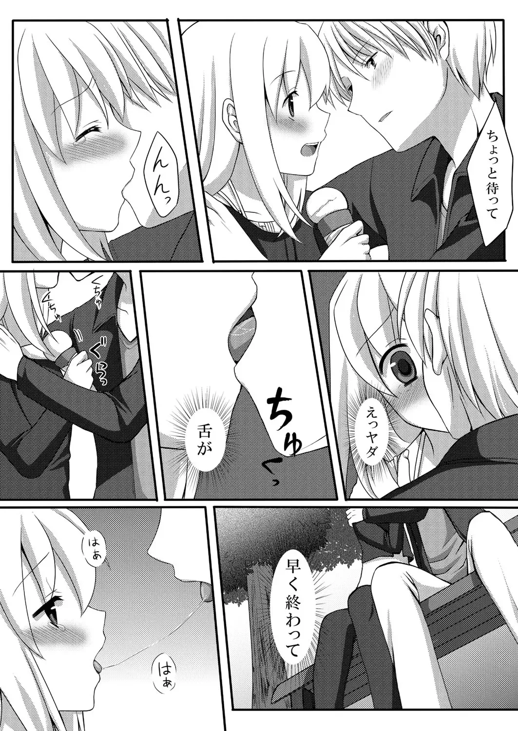 [Suma Miru - Tomekichi] Kaikan Otokonoko no Honki ~Josou Danshi Anthology~ Fhentai - Page 41