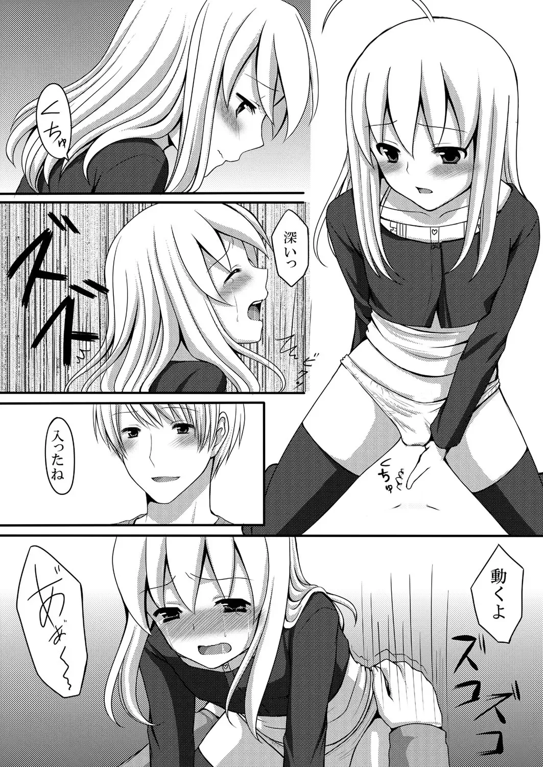 [Suma Miru - Tomekichi] Kaikan Otokonoko no Honki ~Josou Danshi Anthology~ Fhentai - Page 51