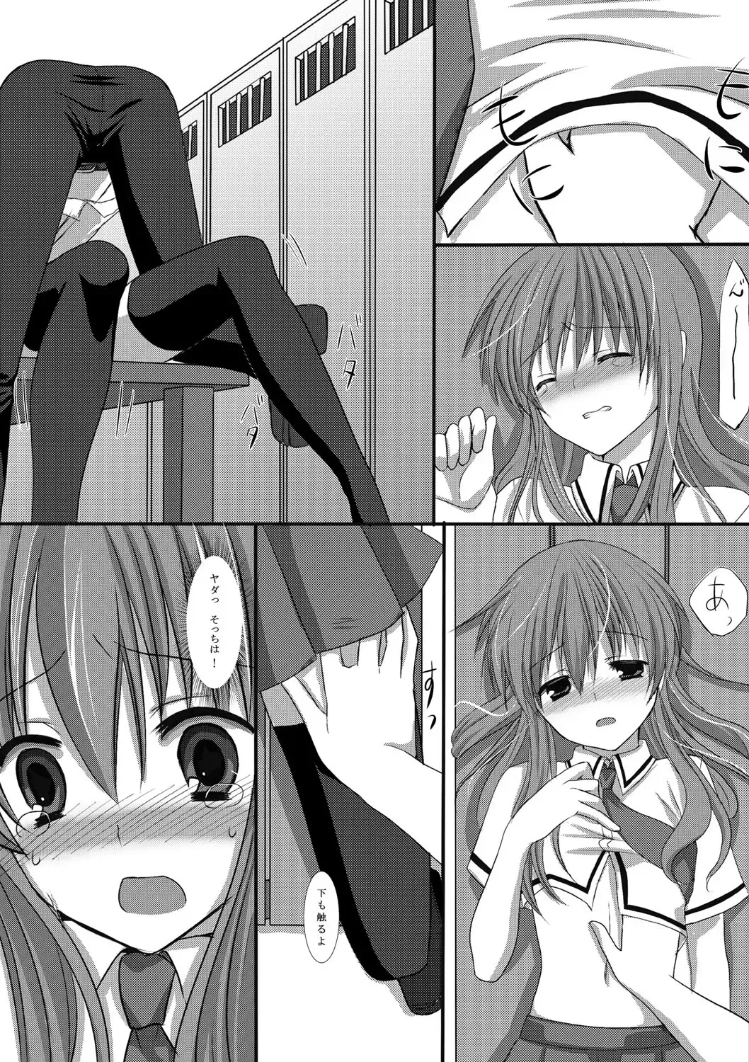 [Suma Miru - Tomekichi] Kaikan Otokonoko no Honki ~Josou Danshi Anthology~ Fhentai - Page 62