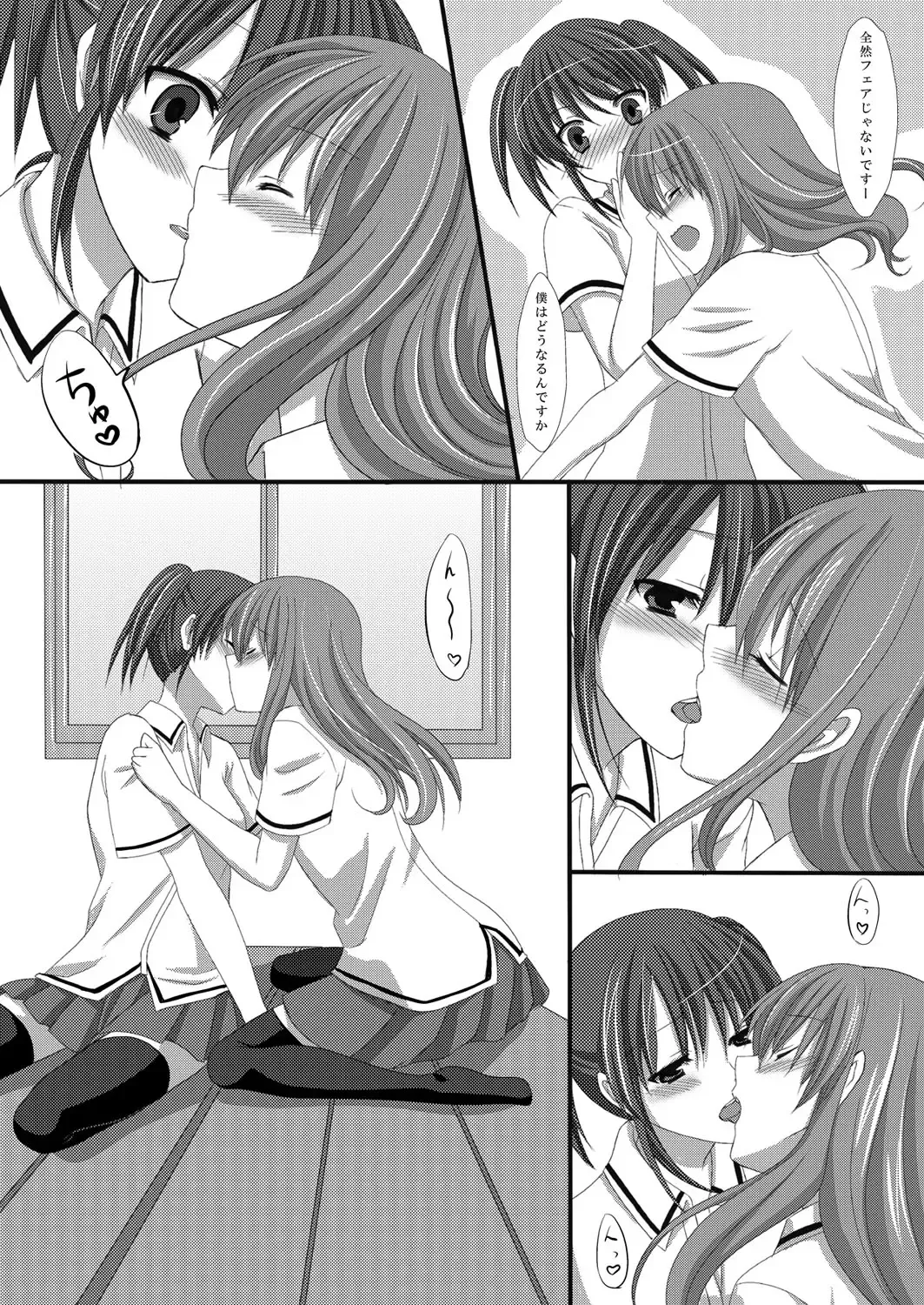 [Suma Miru - Tomekichi] Kaikan Otokonoko no Honki ~Josou Danshi Anthology~ Fhentai - Page 71