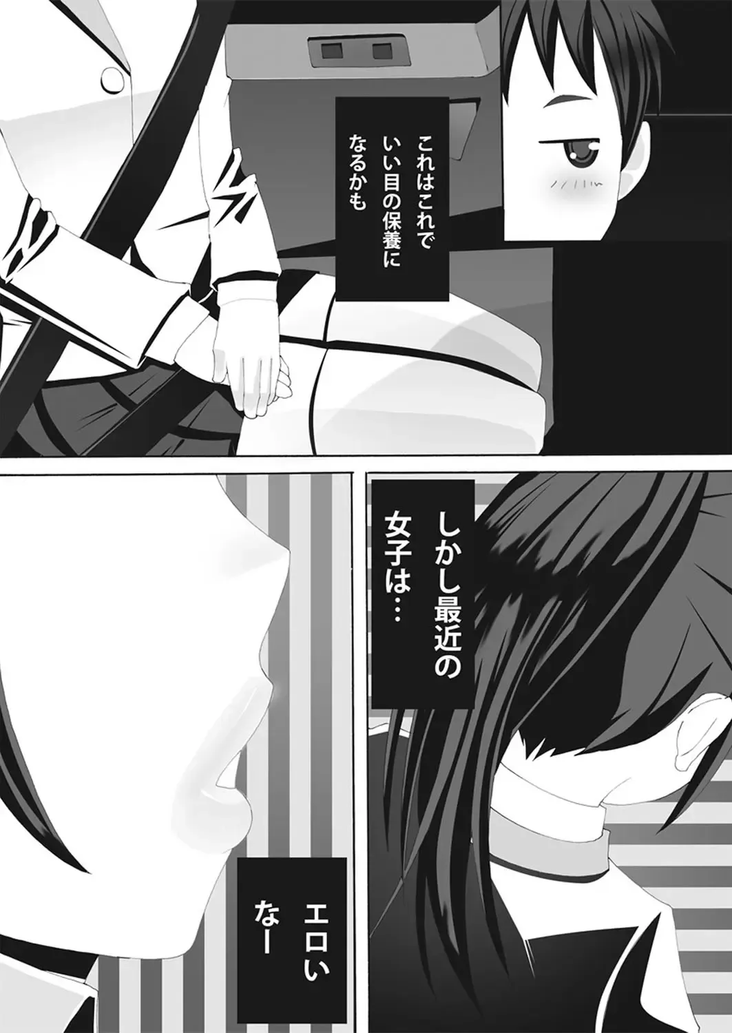 [Suma Miru - Tomekichi] Kaikan Otokonoko no Honki ~Josou Danshi Anthology~ Fhentai - Page 83