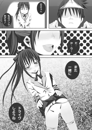 [Suma Miru - Tomekichi] Kaikan Otokonoko no Honki ~Josou Danshi Anthology~ Fhentai - Page 104