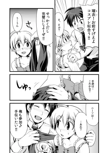 [Suma Miru - Tomekichi] Kaikan Otokonoko no Honki ~Josou Danshi Anthology~ Fhentai - Page 11