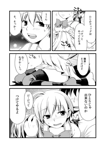 [Suma Miru - Tomekichi] Kaikan Otokonoko no Honki ~Josou Danshi Anthology~ Fhentai - Page 14