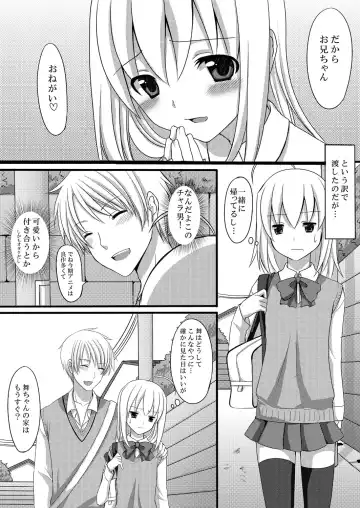 [Suma Miru - Tomekichi] Kaikan Otokonoko no Honki ~Josou Danshi Anthology~ Fhentai - Page 31