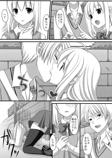 [Suma Miru - Tomekichi] Kaikan Otokonoko no Honki ~Josou Danshi Anthology~ Fhentai - Page 32