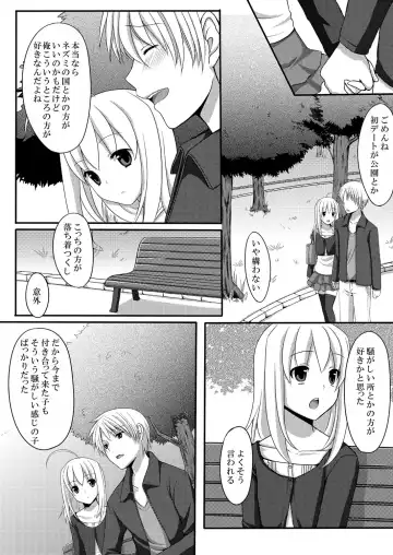 [Suma Miru - Tomekichi] Kaikan Otokonoko no Honki ~Josou Danshi Anthology~ Fhentai - Page 37
